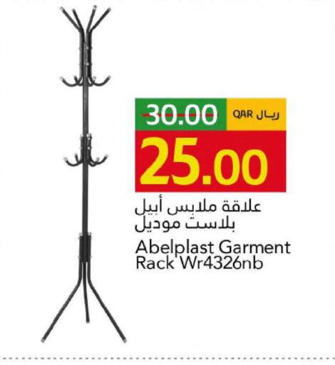 available at جلف فود سنتر in قطر - أم صلال