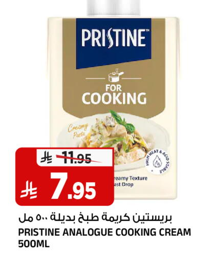 available at المدينة هايبرماركت in مملكة العربية السعودية, السعودية, سعودية - الرياض