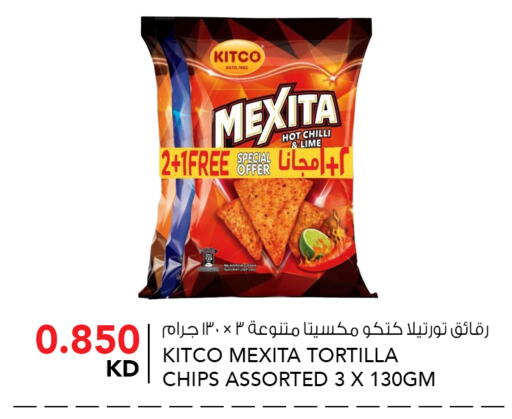 Chilli available at النصر هايبر ماركت in الكويت - محافظة الأحمدي