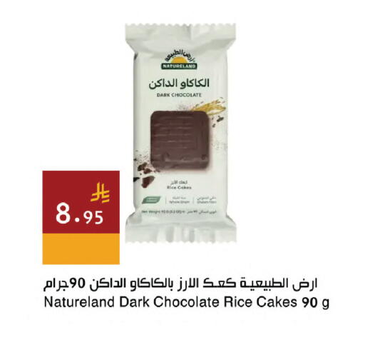 available at Hala Markets in KSA, Saudi Arabia, Saudi - Dammam