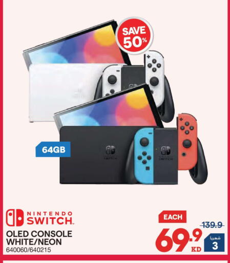 available at X-Cite in Kuwait - Jahra Governorate