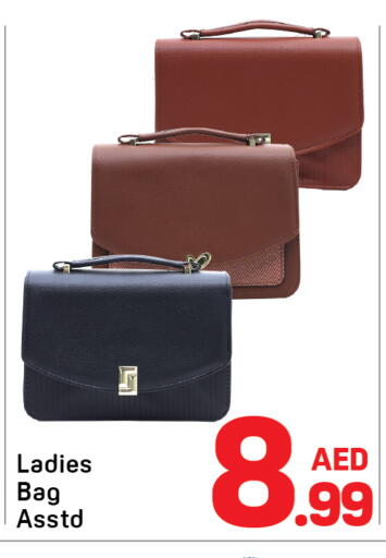 available at دي تو دي in الإمارات العربية المتحدة , الامارات - الشارقة / عجمان