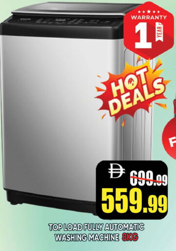 available at ليبتس هايبرماركت in الإمارات العربية المتحدة , الامارات - رَأْس ٱلْخَيْمَة