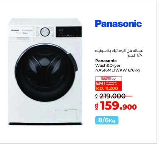 available at Lulu Hypermarket  in Kuwait - Kuwait City