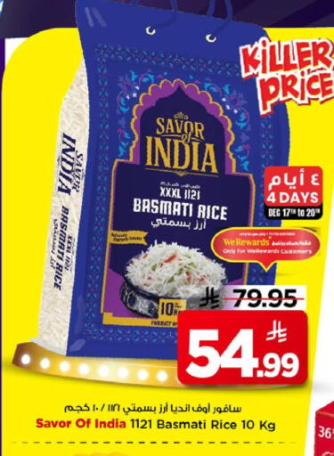 available at Mark & Save in KSA, Saudi Arabia, Saudi - Riyadh