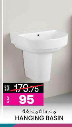 available at أنصار جاليري in قطر - الضعاين