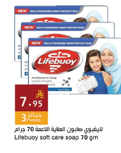 available at اسواق هلا in مملكة العربية السعودية, السعودية, سعودية - المنطقة الشرقية