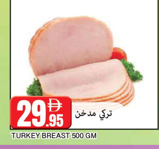 available at AL MADINA in UAE - Sharjah / Ajman