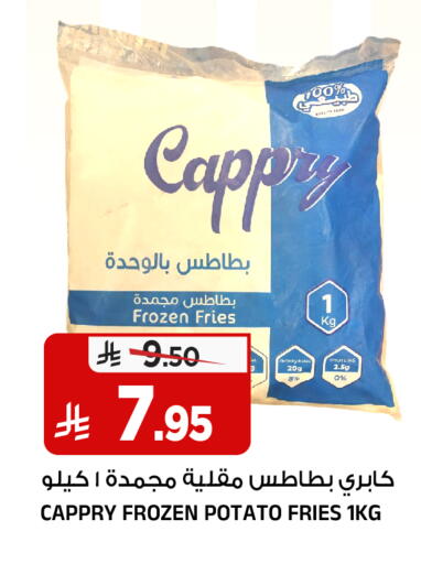 Potato available at المدينة هايبرماركت in مملكة العربية السعودية, السعودية, سعودية - الرياض