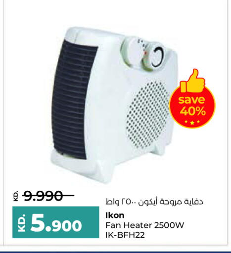 available at Lulu Hypermarket  in Kuwait - Kuwait City