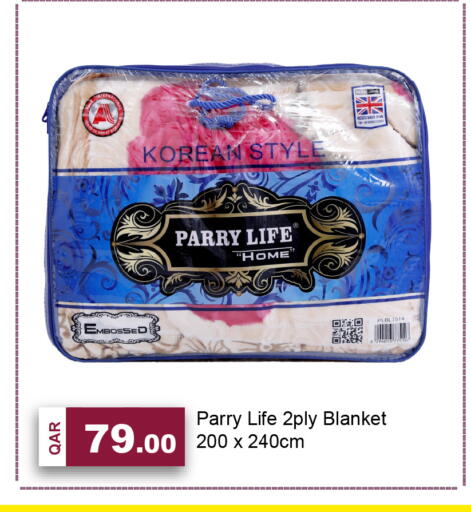 available at جي-ماكس هايبرماركت in قطر - الدوحة