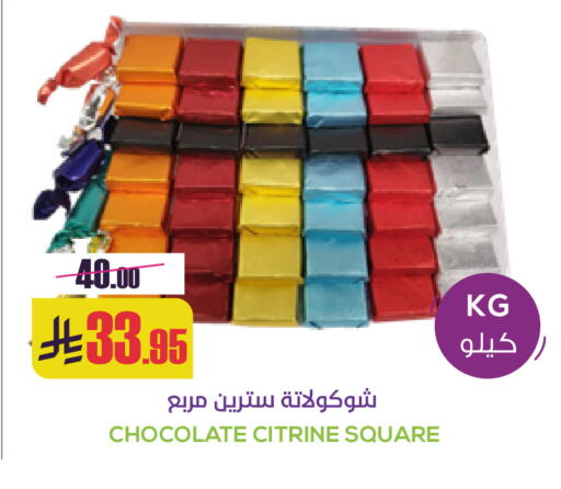 available at سبت in مملكة العربية السعودية, السعودية, سعودية - بريدة