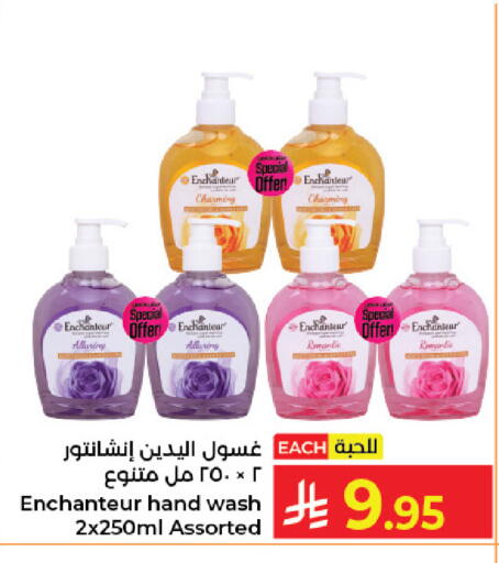 available at كبايان هايبرماركت in مملكة العربية السعودية, السعودية, سعودية - جدة