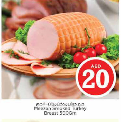 available at نستو هايبرماركت in الإمارات العربية المتحدة , الامارات - الشارقة / عجمان