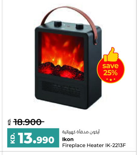 available at Lulu Hypermarket  in Kuwait - Ahmadi Governorate