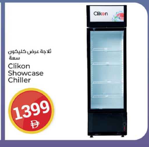 available at كنز هايبرماركت in الإمارات العربية المتحدة , الامارات - الشارقة / عجمان