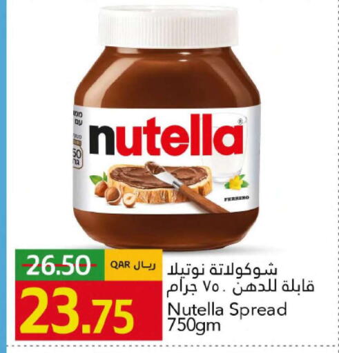 available at Gulf Food Center in Qatar - Al Rayyan