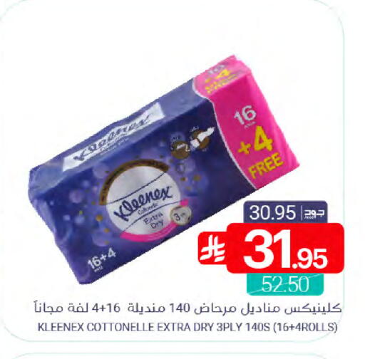 available at Muntazah Markets in KSA, Saudi Arabia, Saudi - Dammam