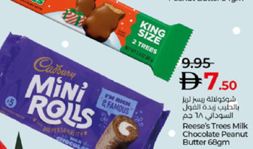 available at لولو هايبرماركت in الإمارات العربية المتحدة , الامارات - أبو ظبي