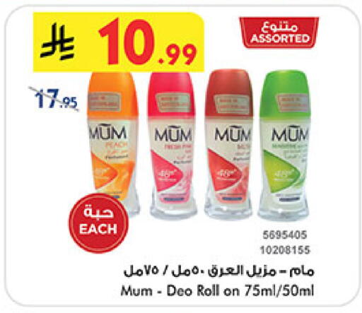 available at Bin Dawood in KSA, Saudi Arabia, Saudi - Khamis Mushait