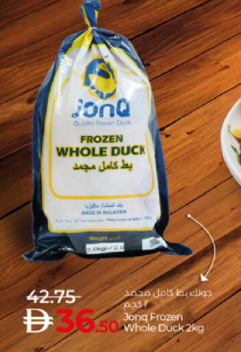 available at لولو هايبرماركت in الإمارات العربية المتحدة , الامارات - ٱلْعَيْن‎