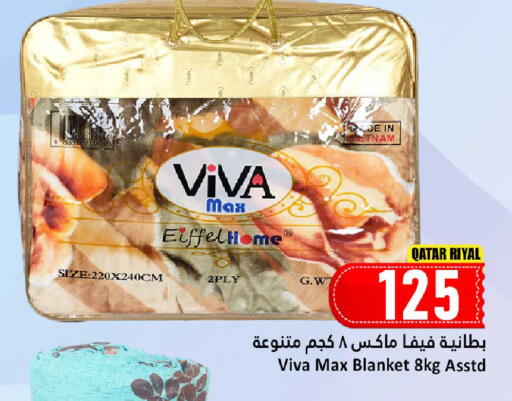 available at دانة هايبرماركت in قطر - الريان