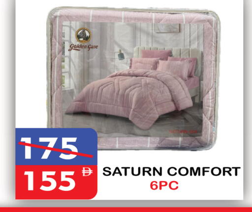 available at يونايتد هيبر ماركت in الإمارات العربية المتحدة , الامارات - دبي