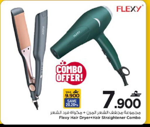 available at مارك & سايف in عُمان - مسقط‎