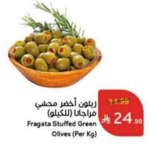 available at Hyper Panda in KSA, Saudi Arabia, Saudi - Al Khobar