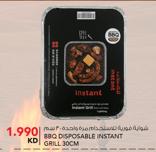 available at  ALNASSER HYPERMARKET in Kuwait - Kuwait City