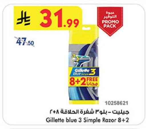 available at Bin Dawood in KSA, Saudi Arabia, Saudi - Ta'if