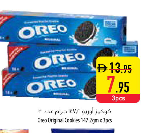 available at Safeer Market in UAE - Umm al Quwain