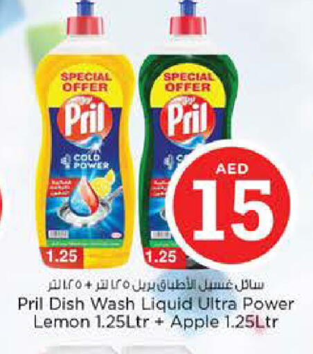 Lemon Apple available at Nesto Hypermarket in UAE - Fujairah