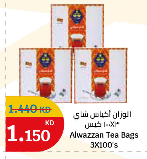 available at City Hypermarket in Kuwait - Ahmadi Governorate