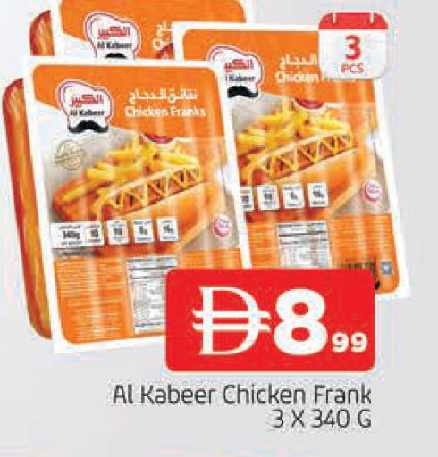 available at AL MADINA in UAE - Sharjah / Ajman