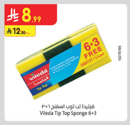 available at Danube in KSA, Saudi Arabia, Saudi - Khamis Mushait