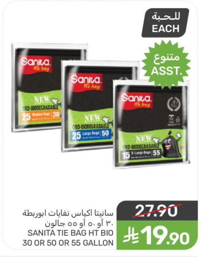 available at Mazaya in KSA, Saudi Arabia, Saudi - Dammam