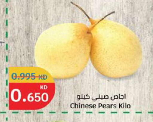 from China available at سيتي هايبرماركت in الكويت - محافظة الأحمدي