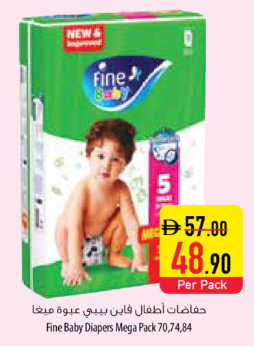 available at السفير ماركت in الإمارات العربية المتحدة , الامارات - ٱلْفُجَيْرَة‎