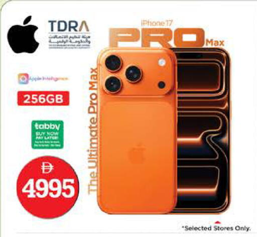 Apple available at Nesto Hypermarket in UAE - Sharjah / Ajman