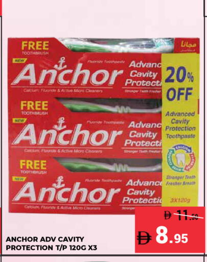 available at كيرالا هايبرماركت in الإمارات العربية المتحدة , الامارات - رَأْس ٱلْخَيْمَة