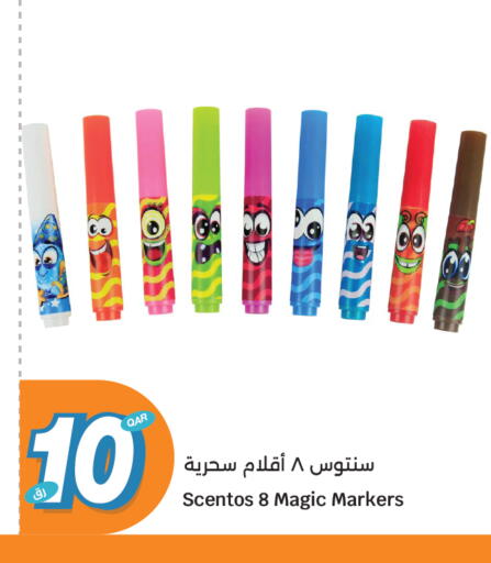 available at سيتي هايبرماركت in قطر - الشمال