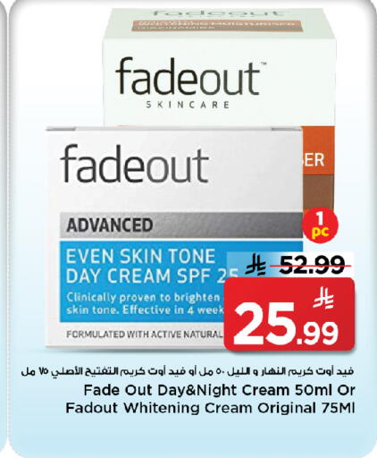 available at مارك & سيف in مملكة العربية السعودية, السعودية, سعودية - الخبر‎