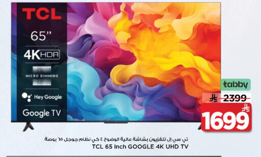 available at مارك & سيف in مملكة العربية السعودية, السعودية, سعودية - الخبر‎