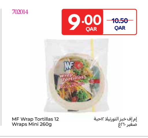 available at كارفور in قطر - أم صلال