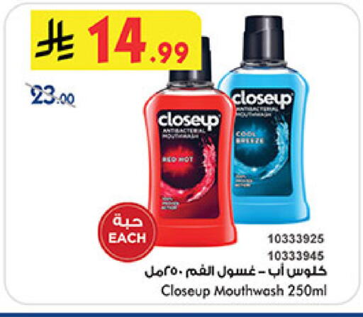 available at Bin Dawood in KSA, Saudi Arabia, Saudi - Ta'if