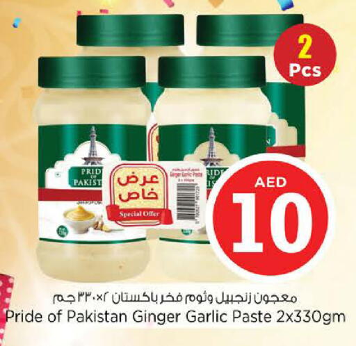 Ginger Garlic available at نستو هايبرماركت in الإمارات العربية المتحدة , الامارات - الشارقة / عجمان