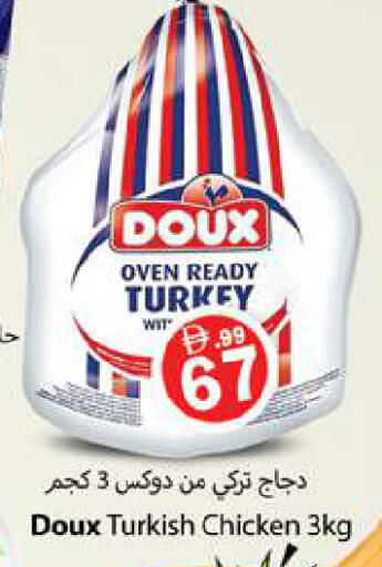 available at زين مارت سوبرماركت in الإمارات العربية المتحدة , الامارات - رَأْس ٱلْخَيْمَة