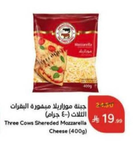 available at Hyper Panda in KSA, Saudi Arabia, Saudi - Ar Rass