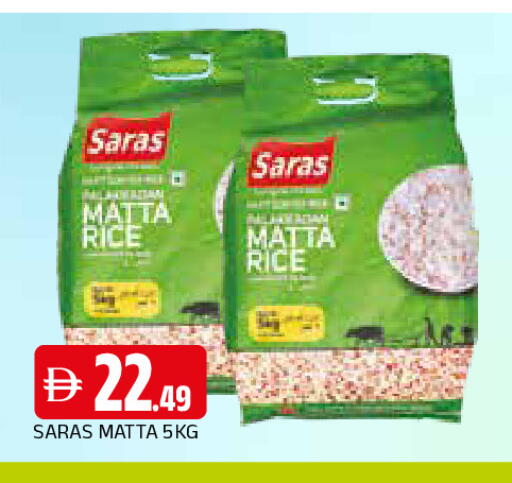 available at AL MADINA in UAE - Sharjah / Ajman